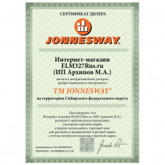Рукоятка трещоточная пневматическая Jonnesway JAR-6309A 1/2"DR