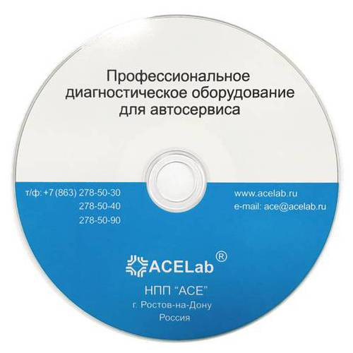 Программа для сканера АВТОАС-F16 G2 - MMZ