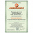 Набор головок торцевых Jonnesway S04H4726S 1/2&amp;quot;DR, 12-34 мм, 26 предметов