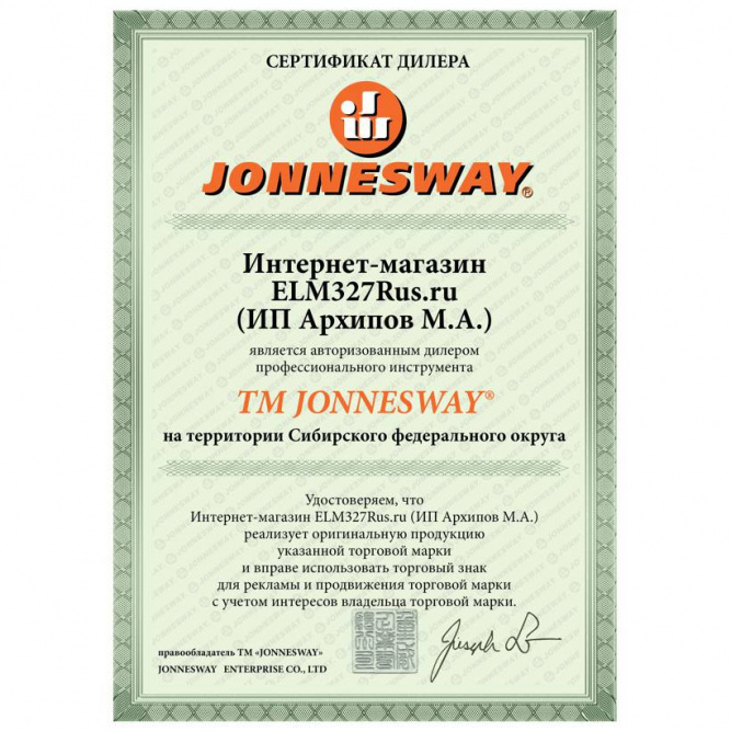 Динамометрический ключ Jonnesway 3/4&amp;quot;DR, 200-1000 Нм