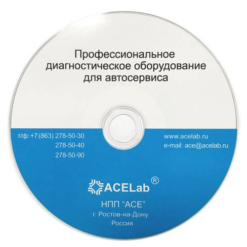 Программа для сканера АВТОАС-СКАН - Renault